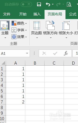 Excel怎么设置数值小数点位数