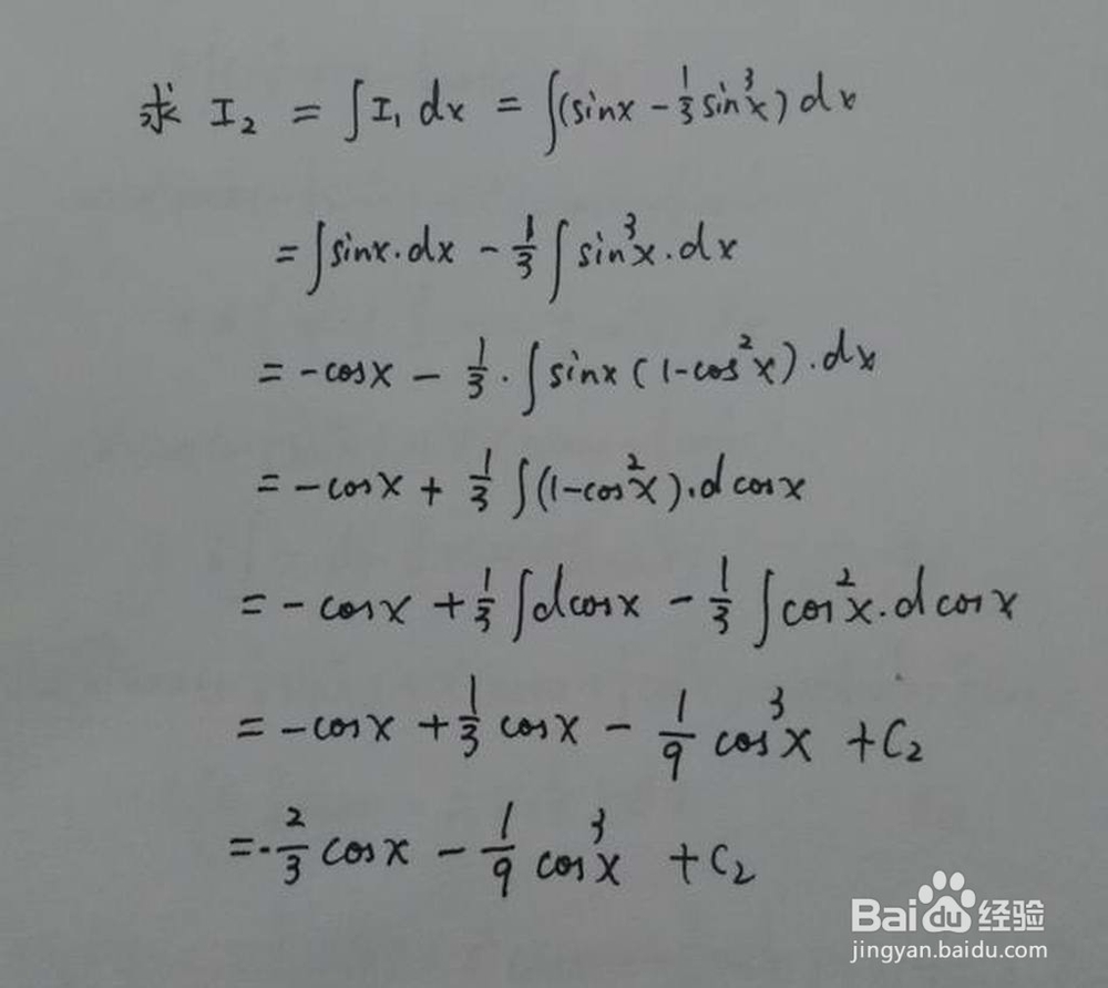 求x^3(cosx)^3的不定积分的方法