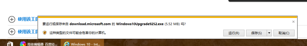 win10电脑收不到周年更新教程