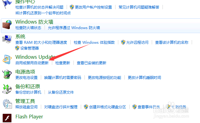 急救配置windows失败更新失败万能解决办法