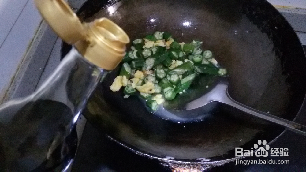 营养的素菜——秋葵炒鸡蛋