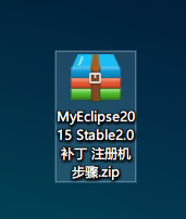 <b>MyEclipse2015 Stable2.0安装及破解</b>