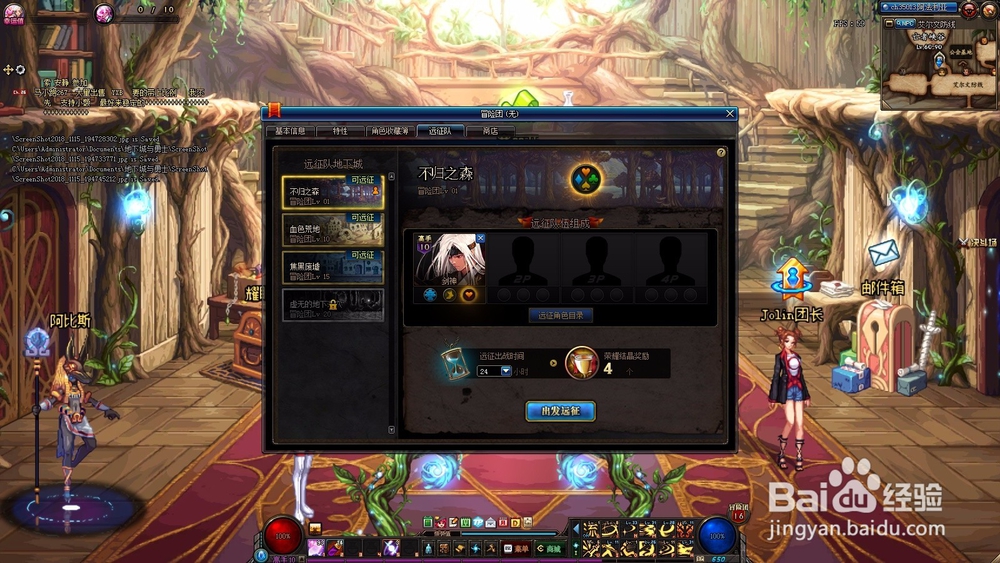 DNF荣耀结晶怎么得？有什么用？