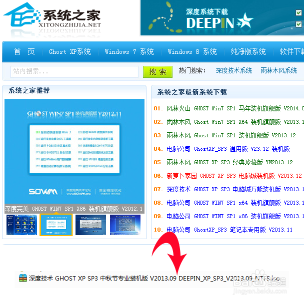 如何用U盘启动盘安装系统