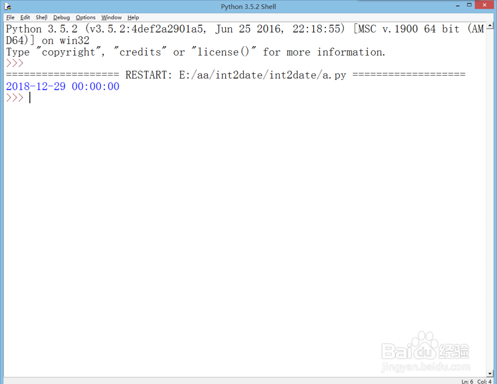 python怎么把int转成日期