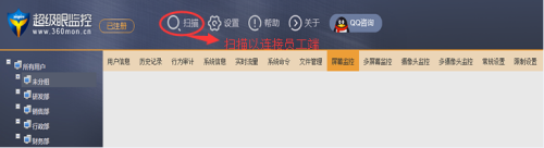 网址黑名单怎么设置?