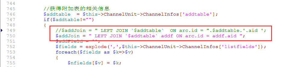 dedecms自定义字段排序