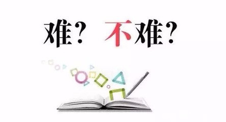 浅谈小学生写作困难的原因及对策