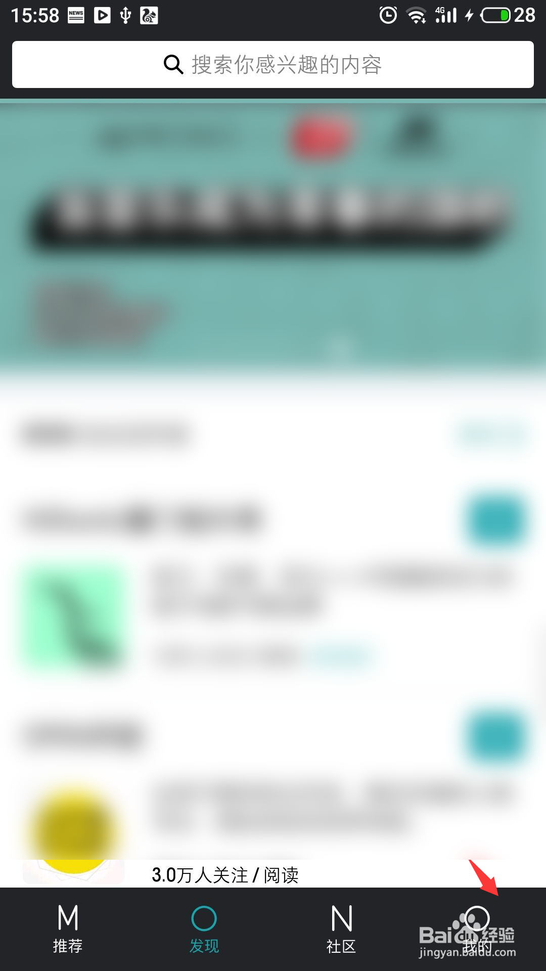 MONO怎么开启系统默认字体