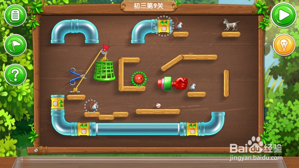 《帮帮熊孩子》游戏攻略：[17]初三