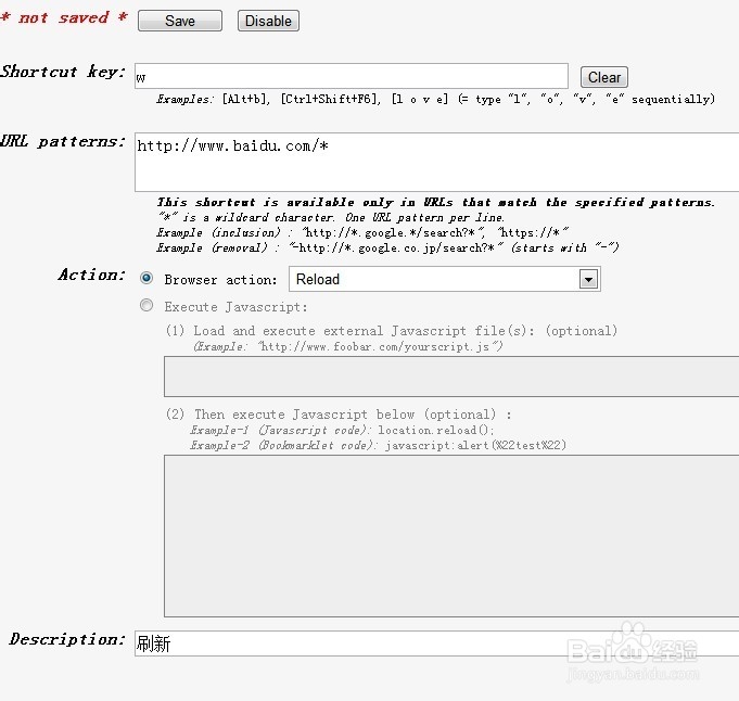 “快捷键自定义”工具/插件在浏览器里如何使用