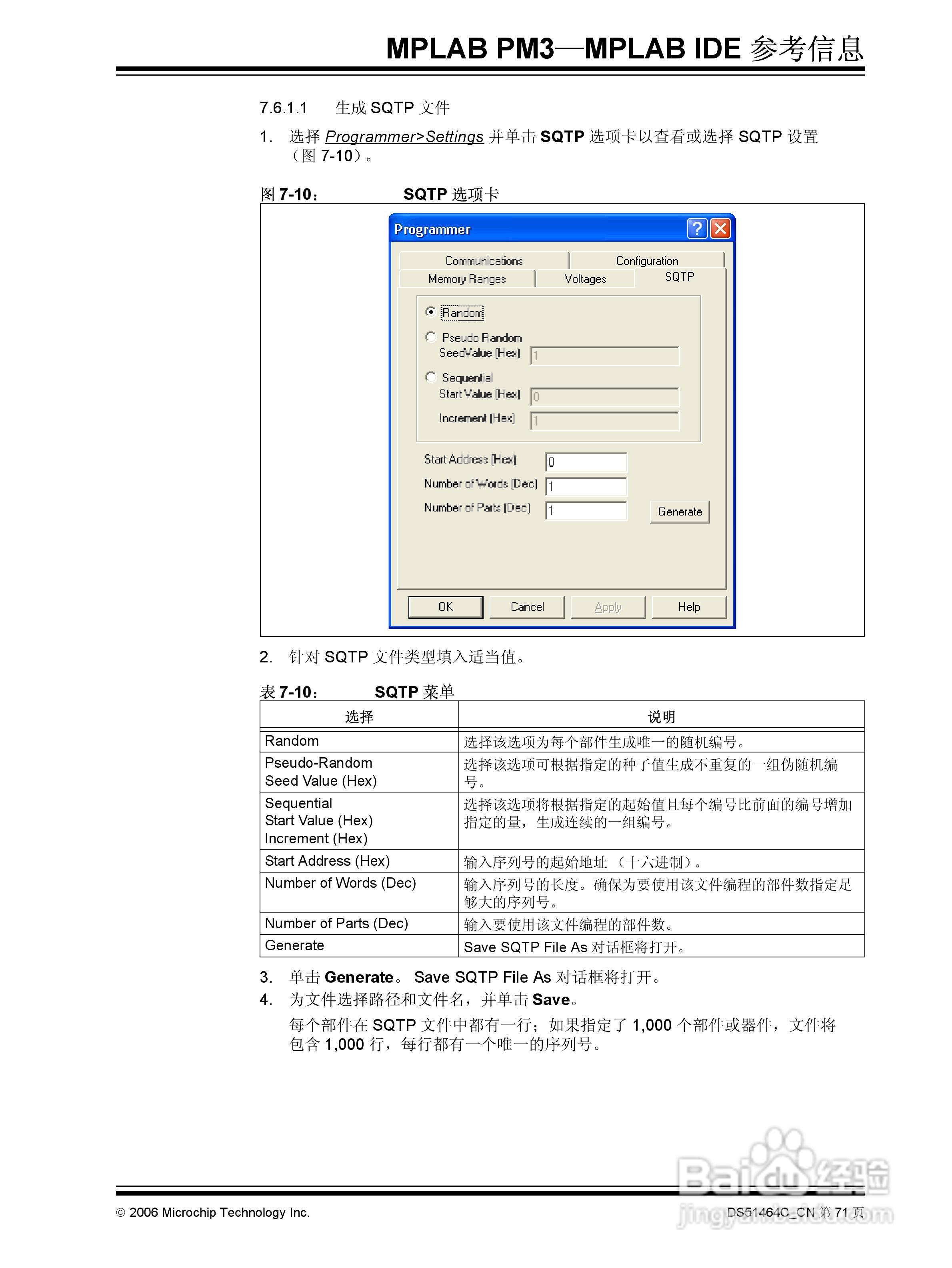 MICROCHIP MPLAB PM3脱机批量编程器说明书:[8]