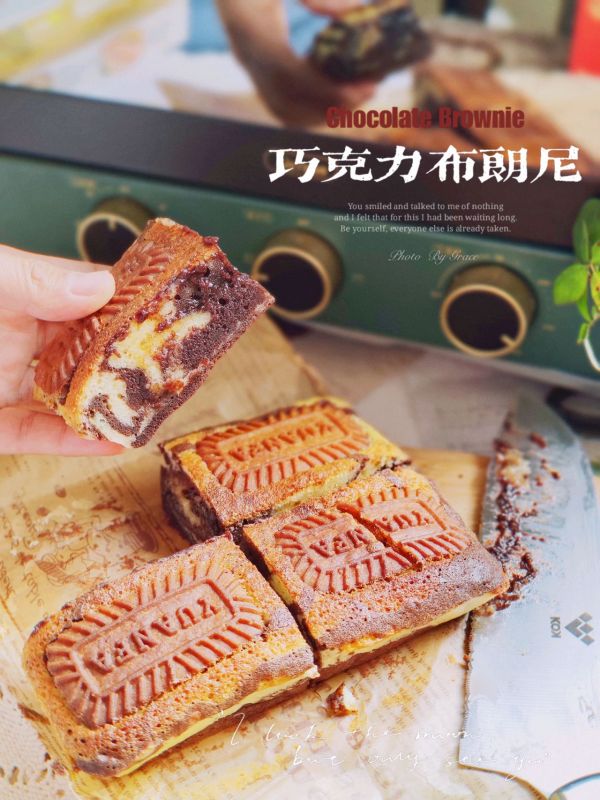 巧克力布朗尼蛋糕