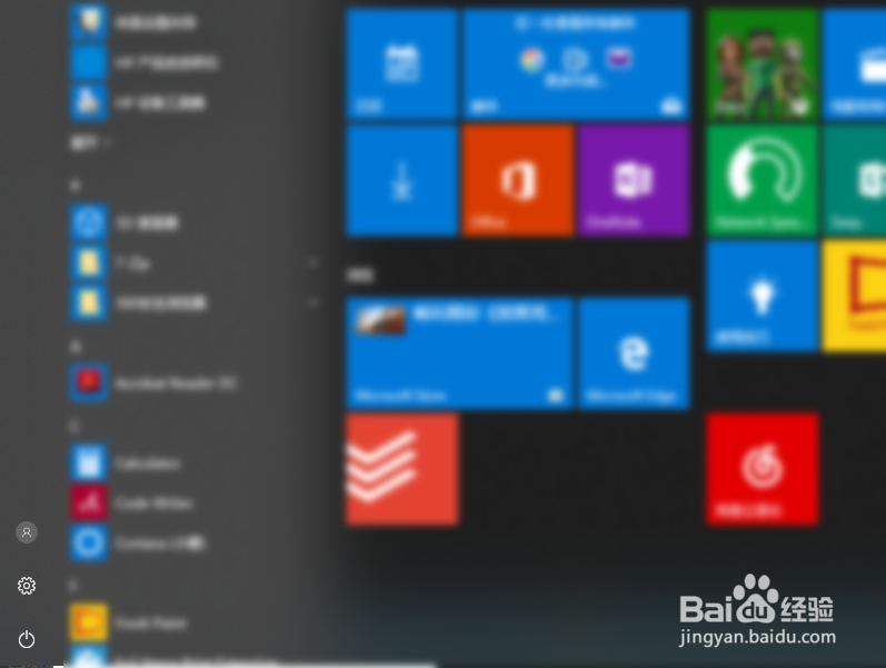 Windows 10如何设置通知显示时间？