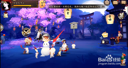 阴阳师年节祈岁活动年意绘彩怎样清除所有贴纸
