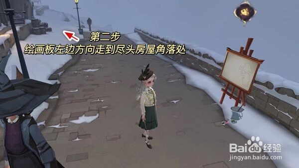 哈利波特魔法觉醒妙趣庆典彩蛋位置介绍