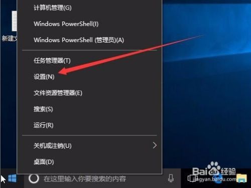 Win10创意者版怎么自动清理磁盘空间的垃圾文件