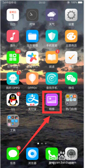 手机上给自己的照片加字怎么弄
