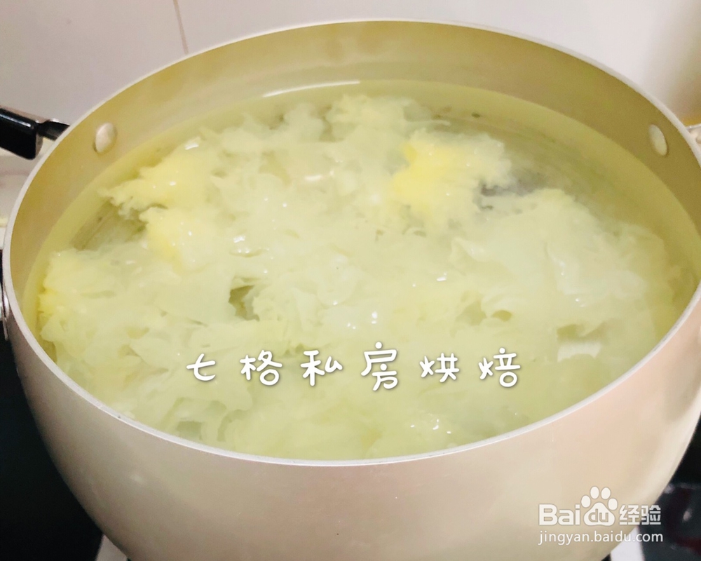 做出入味的银耳红枣莲子羹