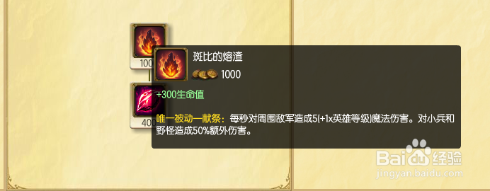 lol暮光之眼上单出装攻略 s5慎上单出装技巧