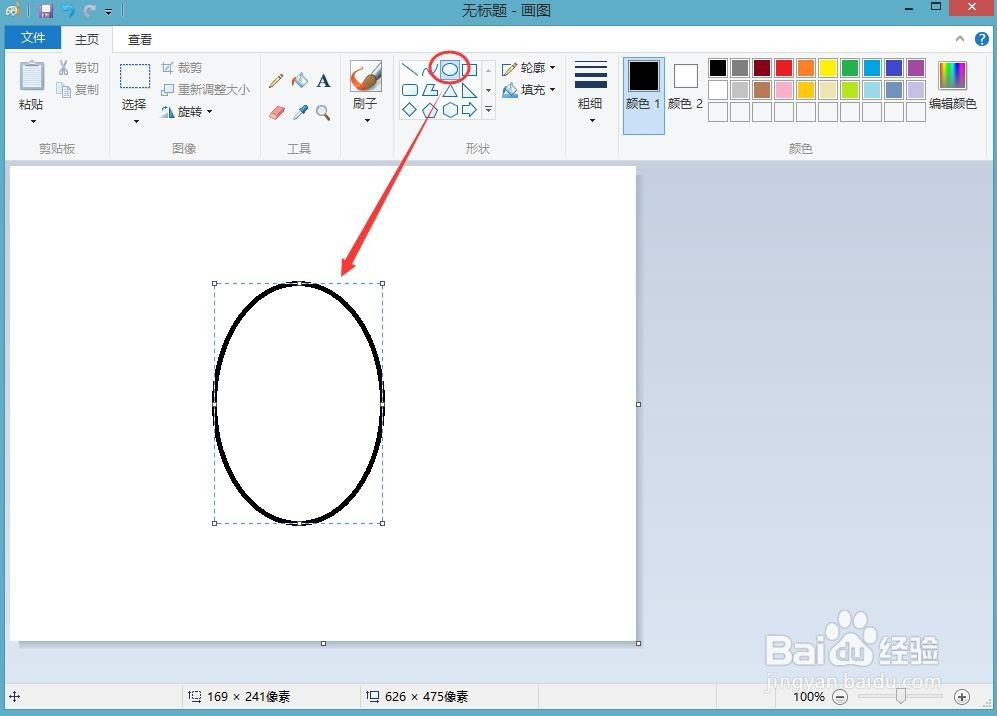 南瓜怎么画(简笔画)