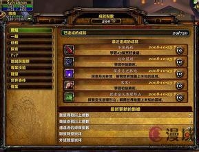 宅到入骨成就怎么做