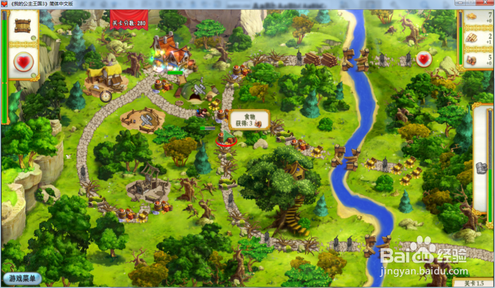 我的公主王国3—第一章1.5关攻略