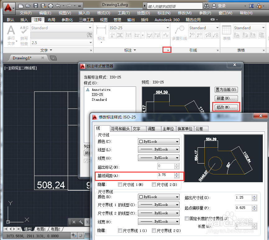 AutoCAD如何绘制基线标注