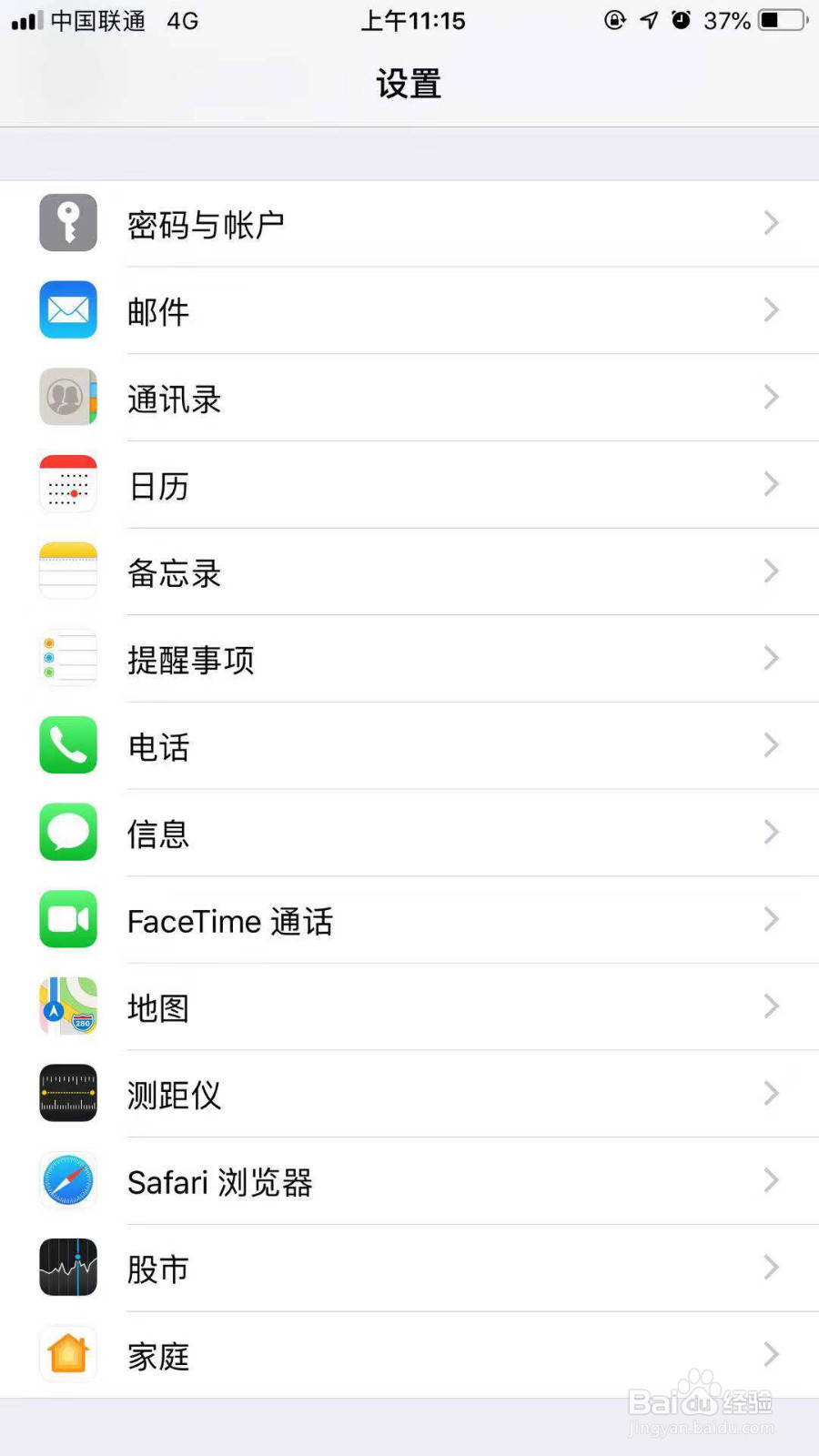 将通讯录从 SIM 卡导入 iPhone