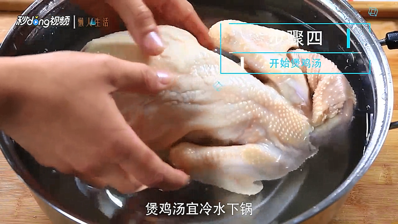 怎么样煲鸡汤更好吃