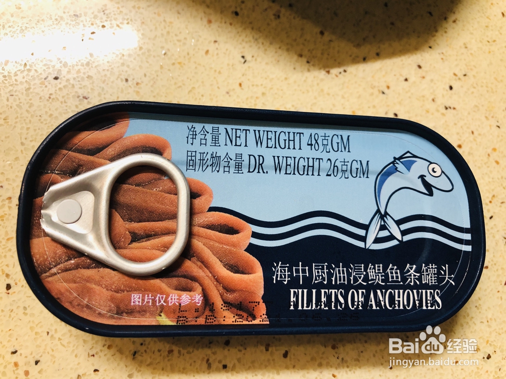 香气浓郁的番茄鳀鱼螺丝粉