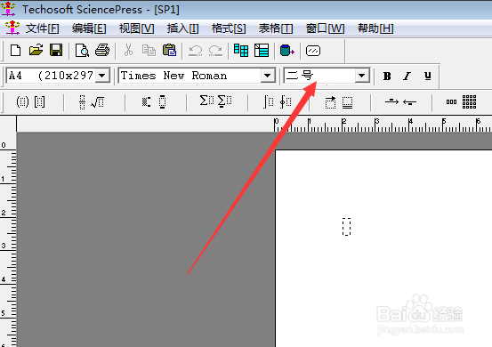 如何输入上括号线和下括号线？