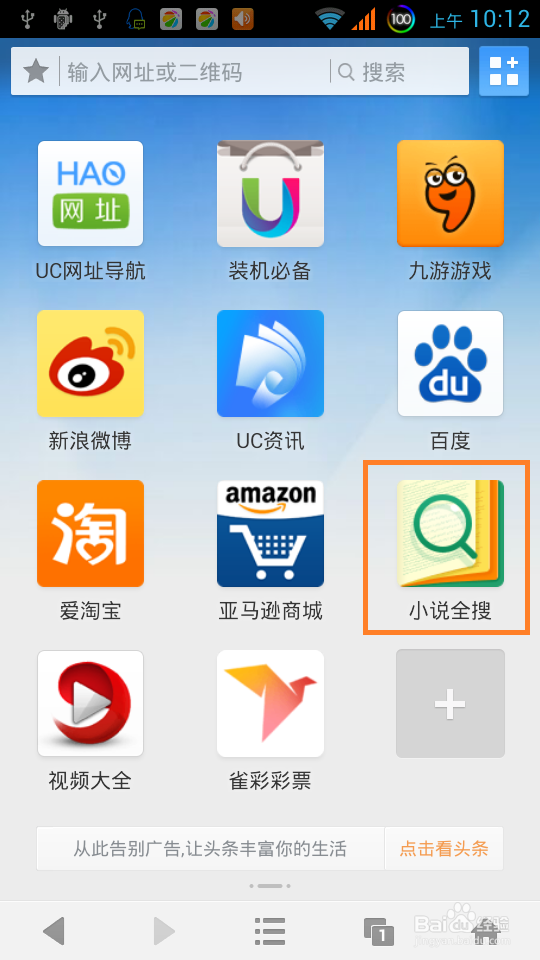 最强弃少下载 最快方法