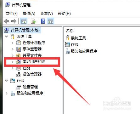 如何以管理员身份运行电脑