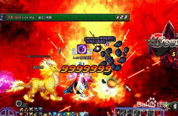 dnf女散打/武神/极武圣90版最新契约刷图加点？