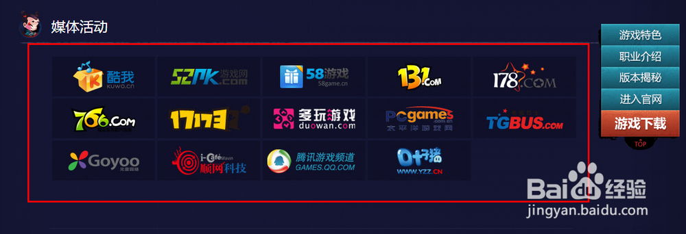 qq封神记23种可领取礼包大全