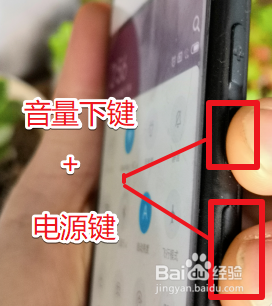 小米8青春版怎么截屏