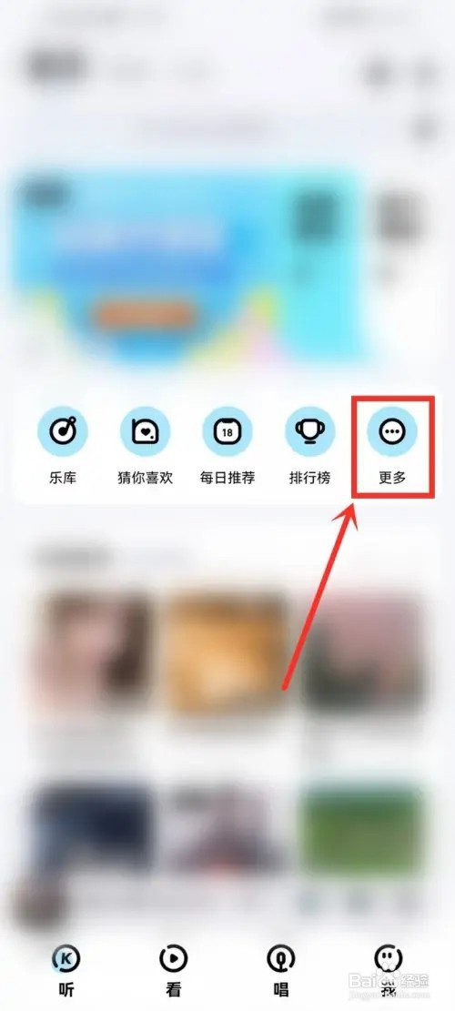 酷狗音乐数字专辑怎么兑换