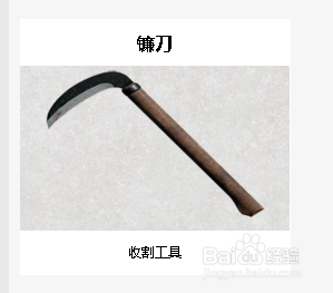 绝地求生PC版攻略——近战武器篇