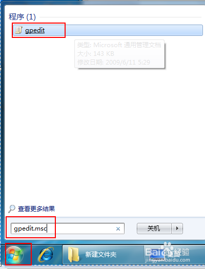电脑桌面图标和文件移动不了解决办法。