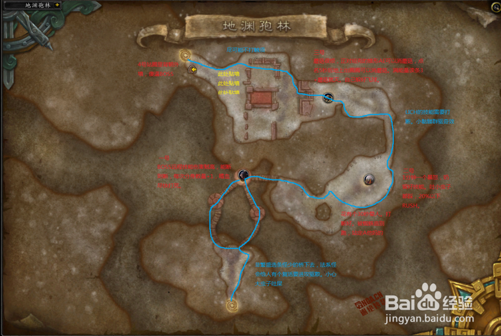 魔兽世界8.0一句话攻略