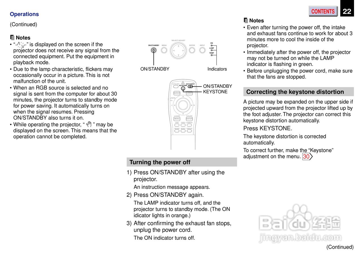 东芝 TXP 650机说明书:[3]