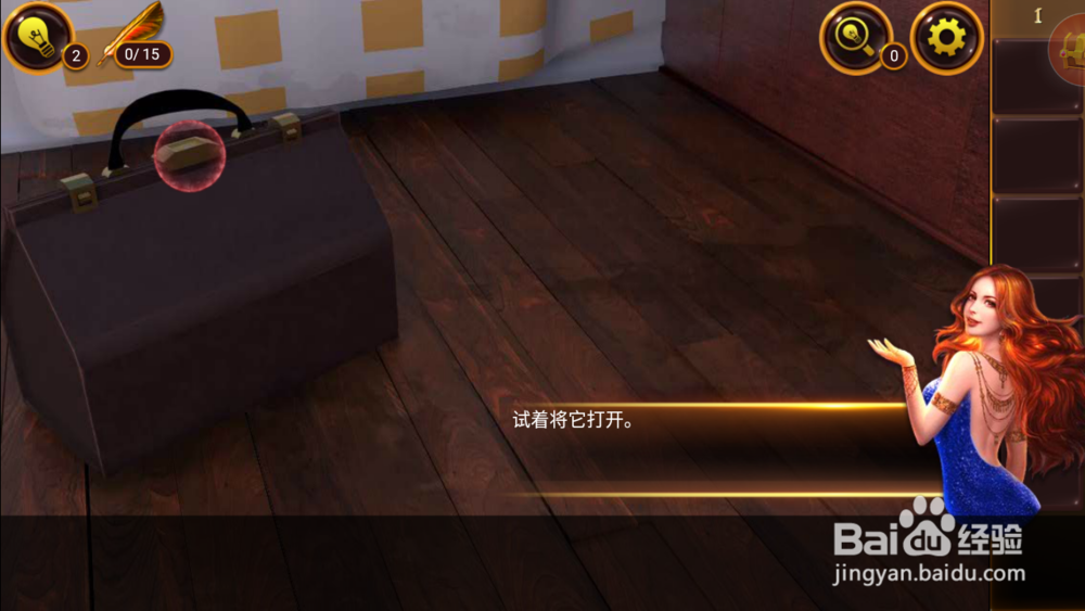 密室逃脱21遗落梦境第1关攻略