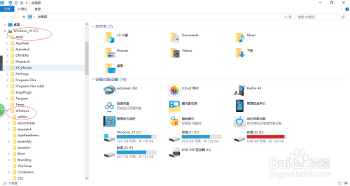 使用Windows 10如何通过命令行命令重置网络环境