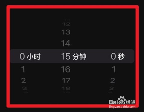 苹果音乐是如何定时停止播放的