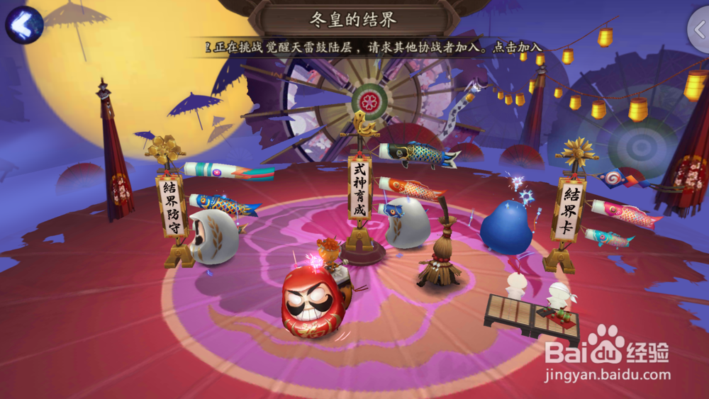 阴阳师突破怎么看对手一速多少