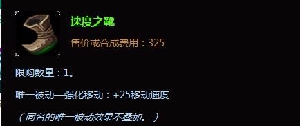 英雄联盟lol猩红收割者吸血鬼上单出装