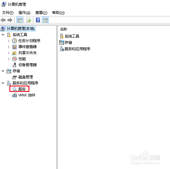 Win10如何解决电脑无法安装TTF字体的问题