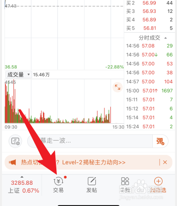 融券业务怎么操作