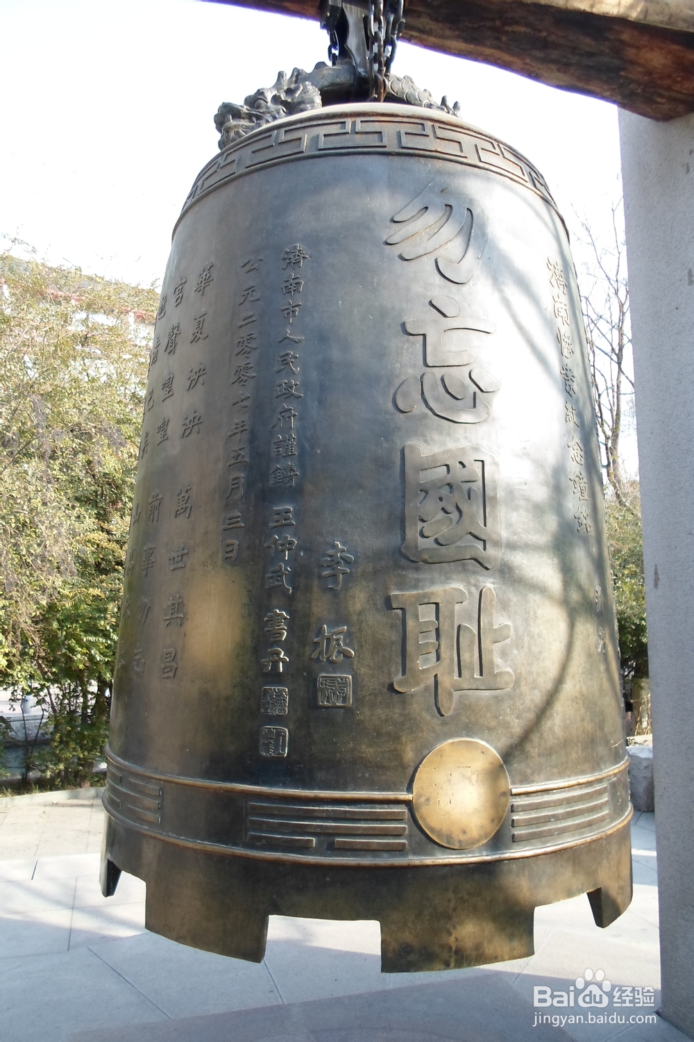 骑行中国：[5]‘德州—济南’段